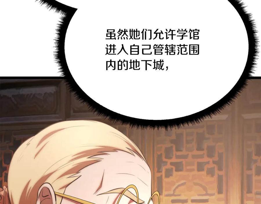 第232页