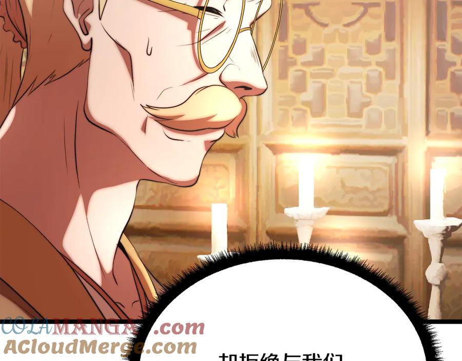 第233页