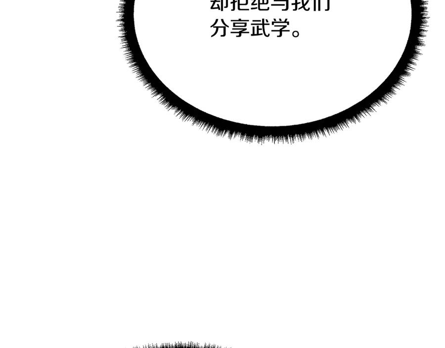 第234页
