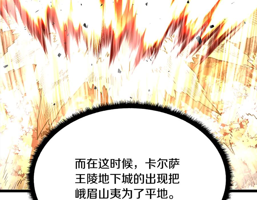 第238页