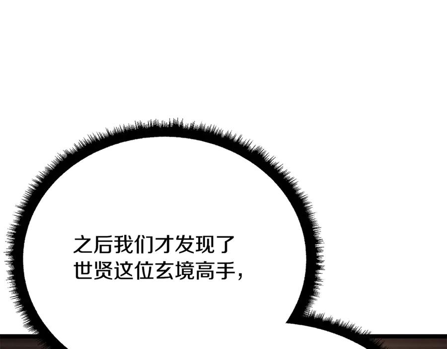 第240页
