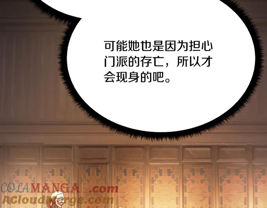 第241页