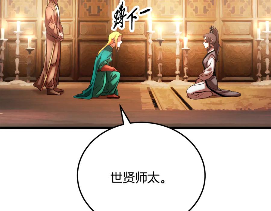 第242页