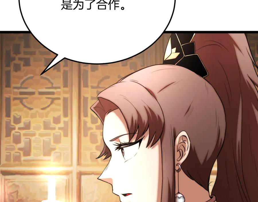 第244页