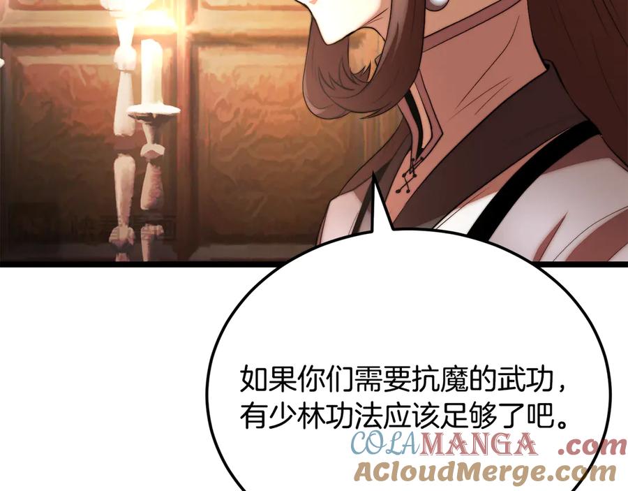 第245页