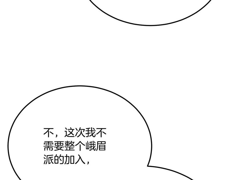 第246页