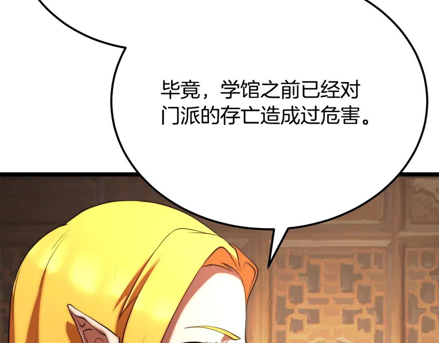 第247页