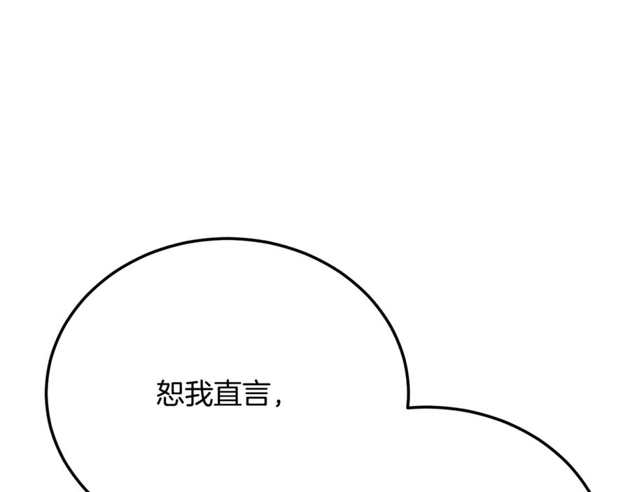 第251页