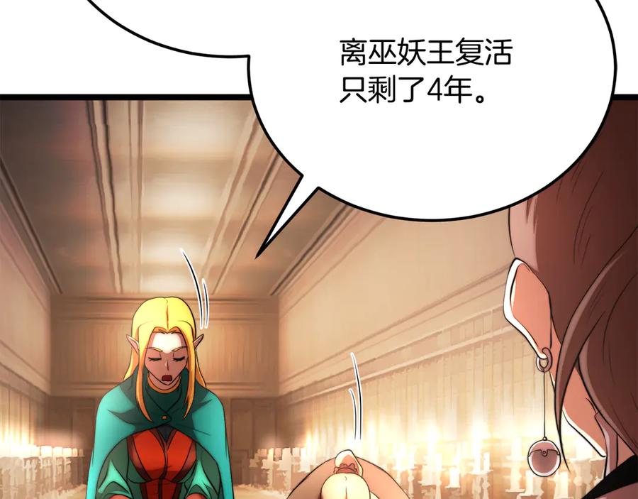 第252页