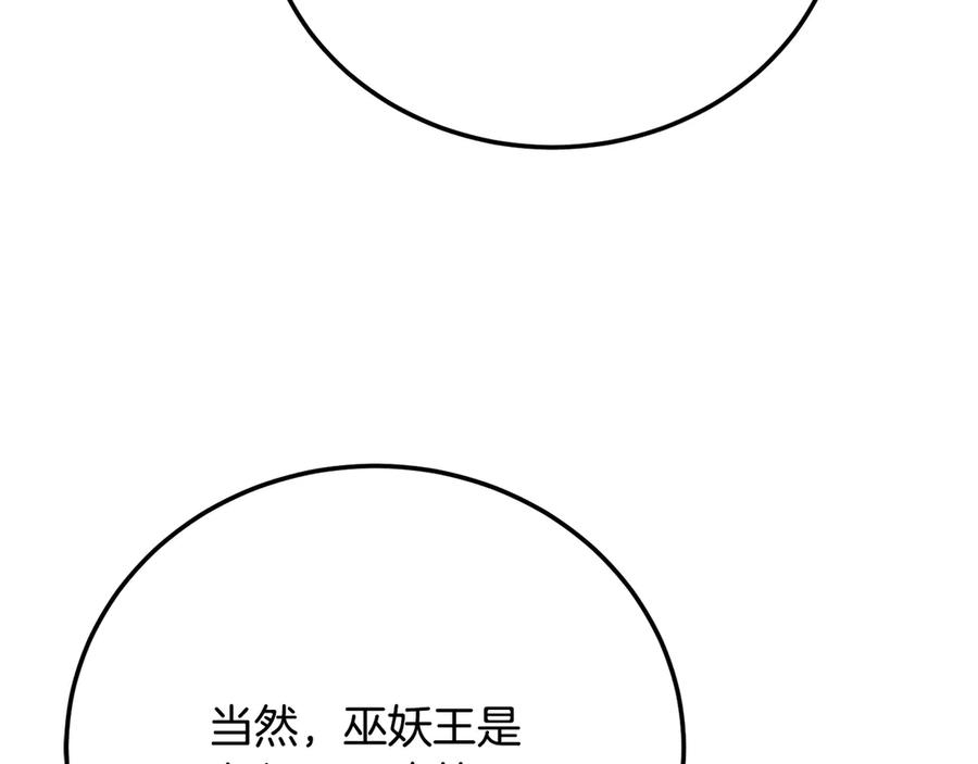 第254页