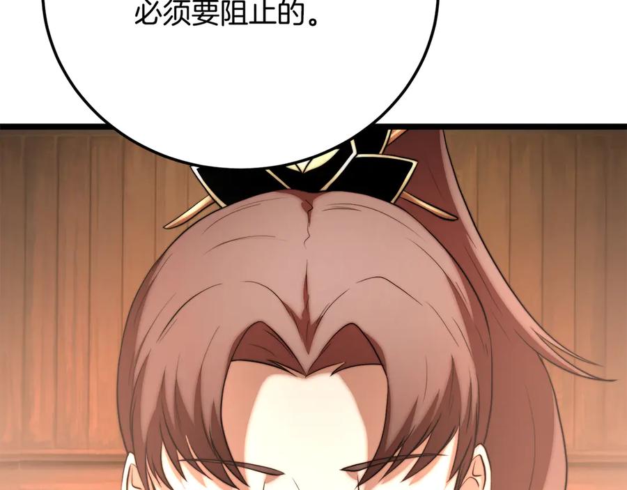 第255页