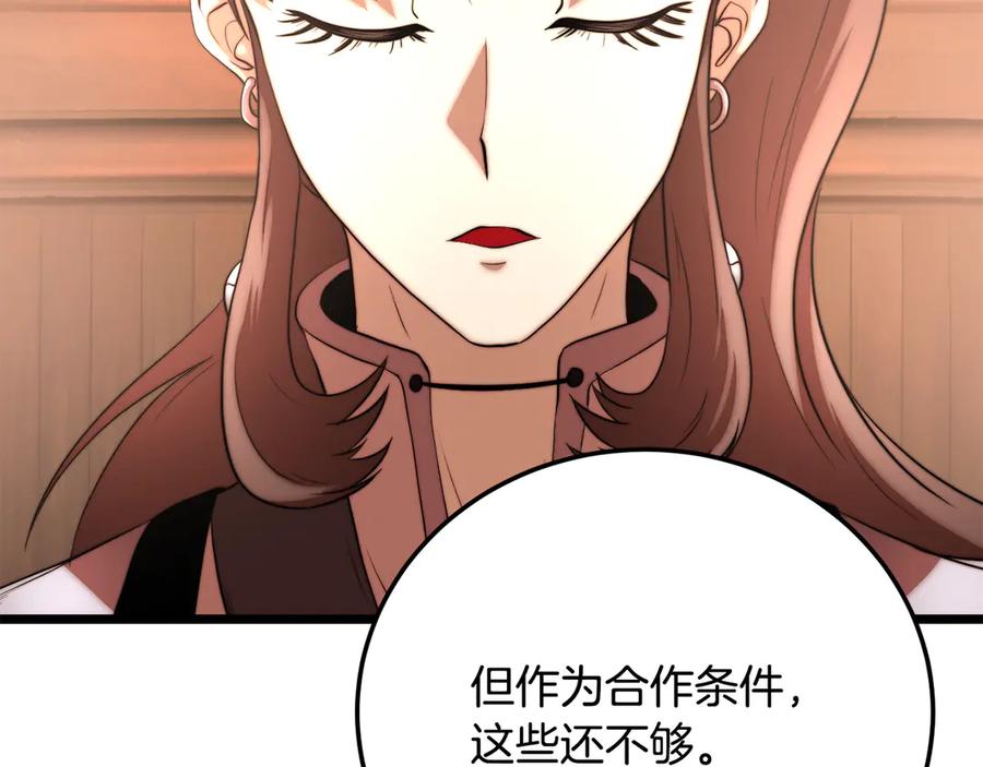 第256页