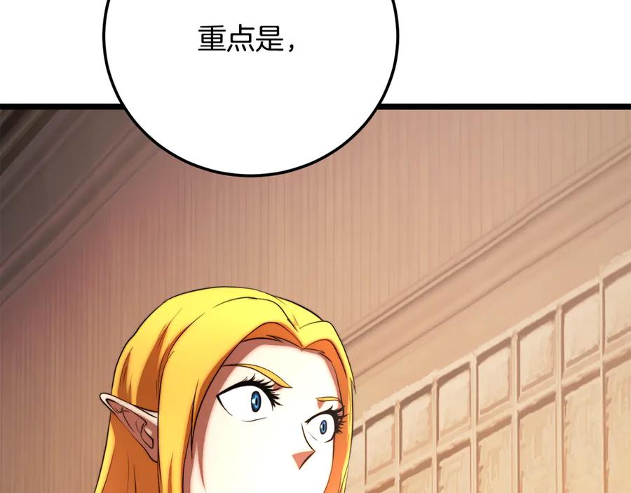 第258页