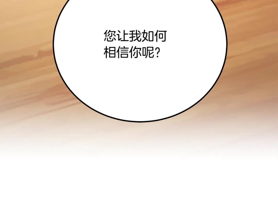 第266页