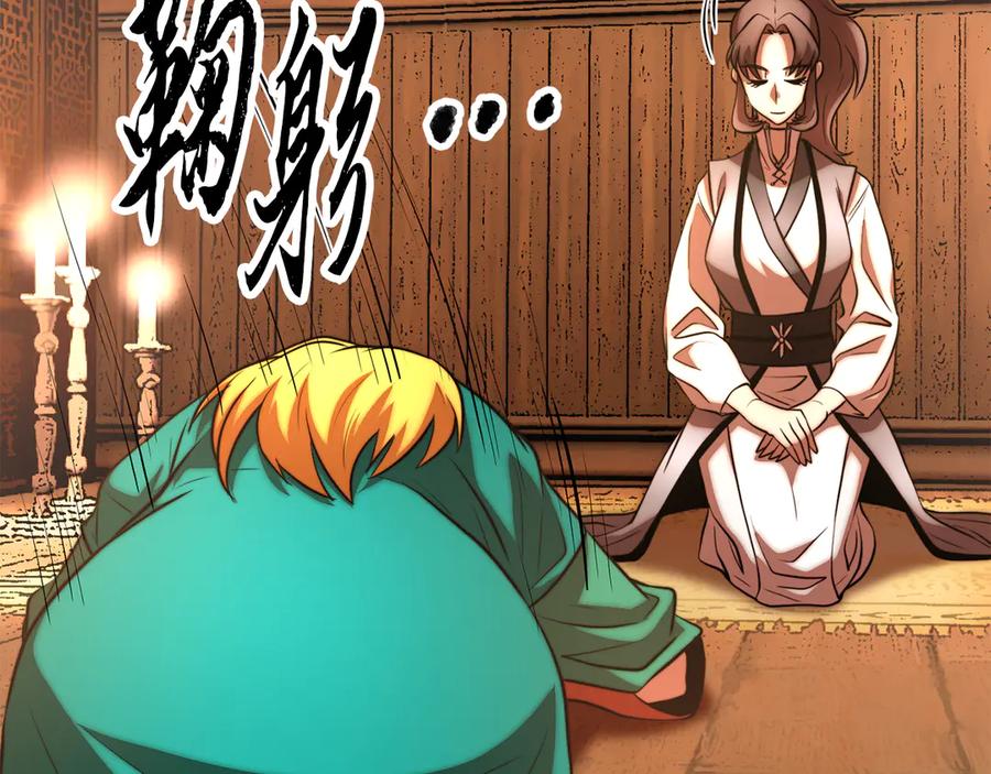第190页