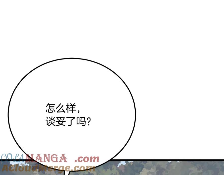 第209页