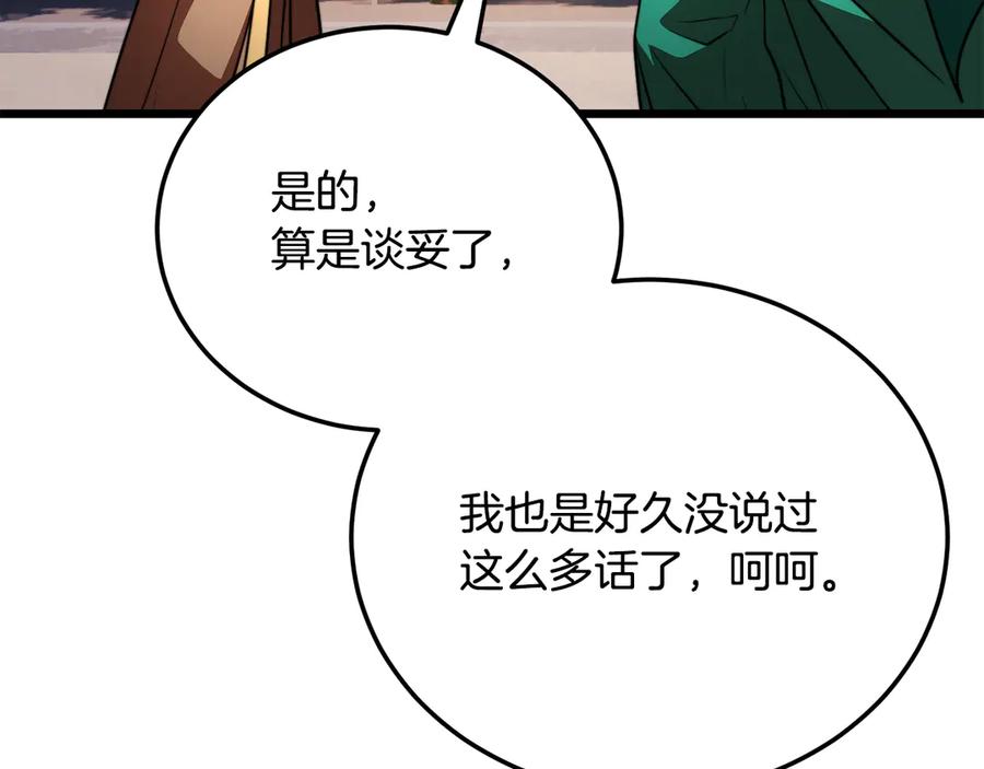 第211页