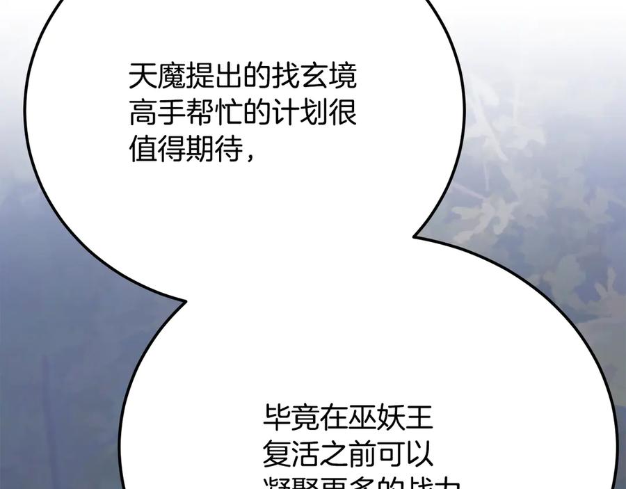 第215页