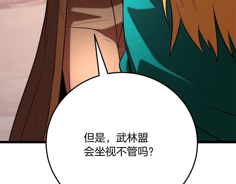 第218页