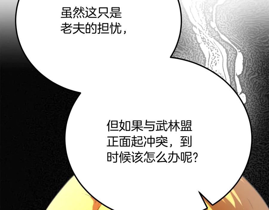 第228页
