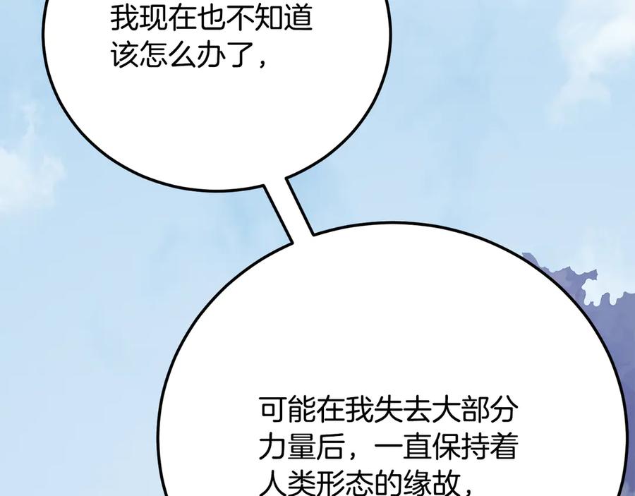 第232页