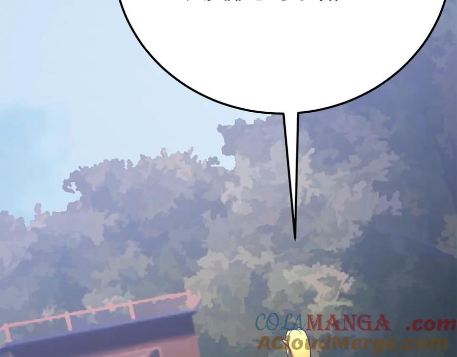 第233页