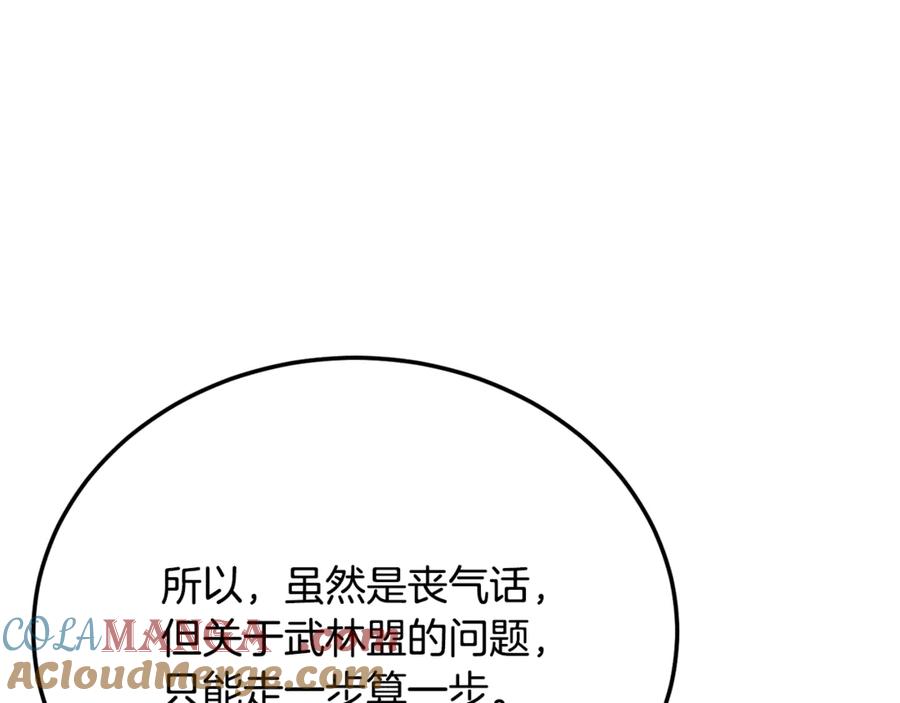第237页