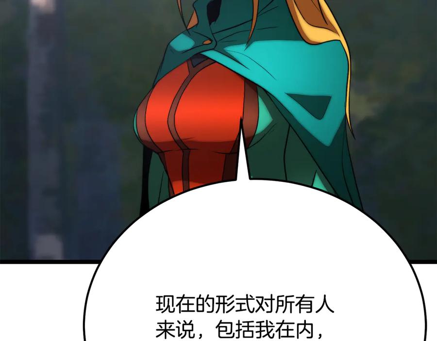 第239页