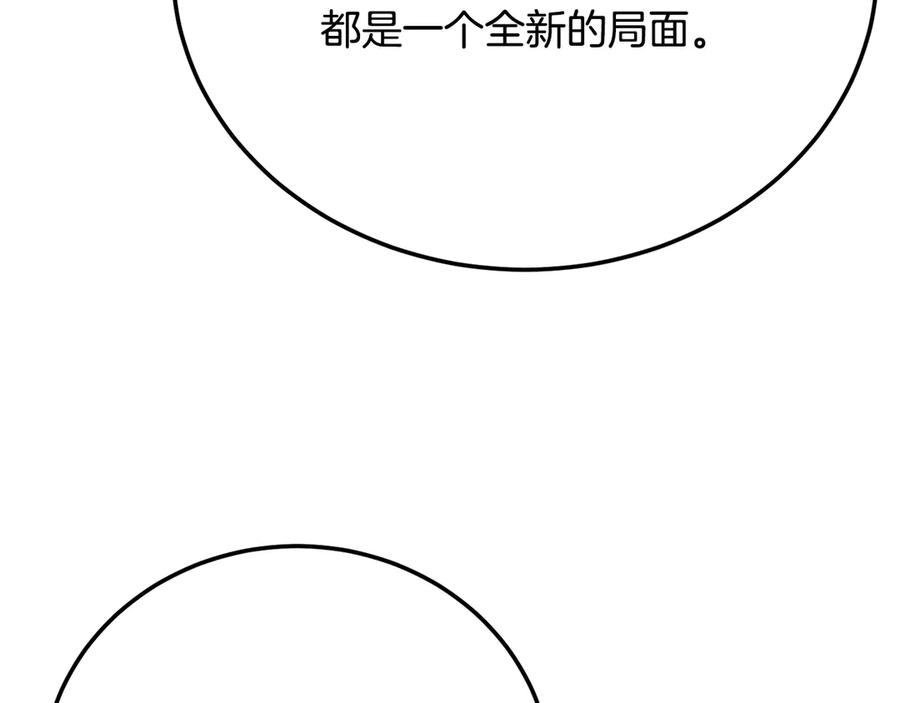 第240页