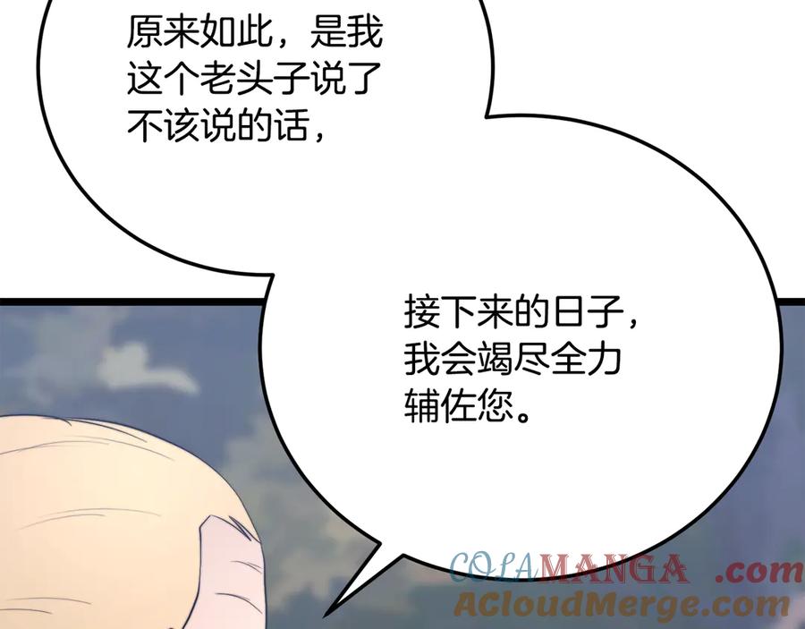 第241页