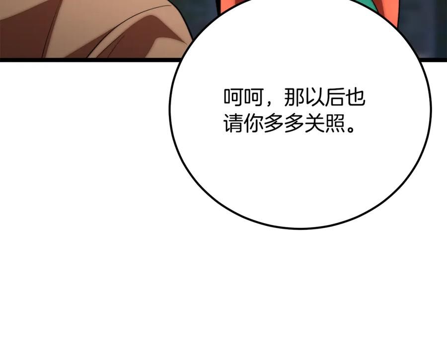 第243页