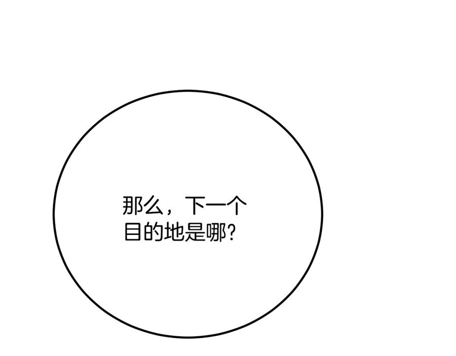 第244页