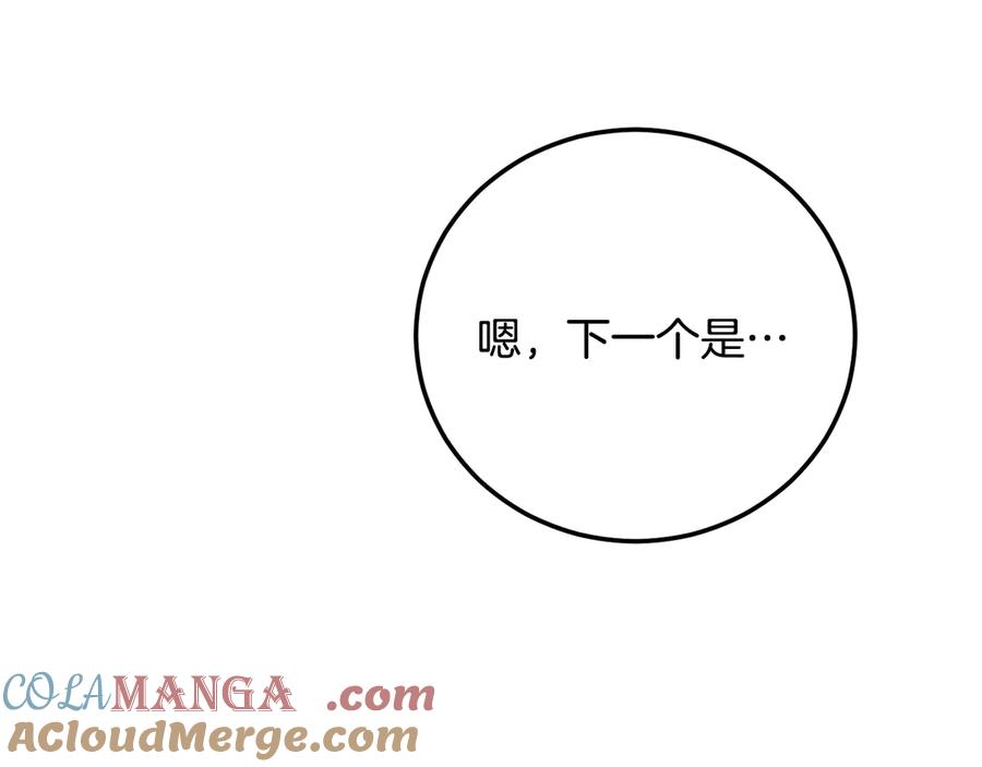 第245页
