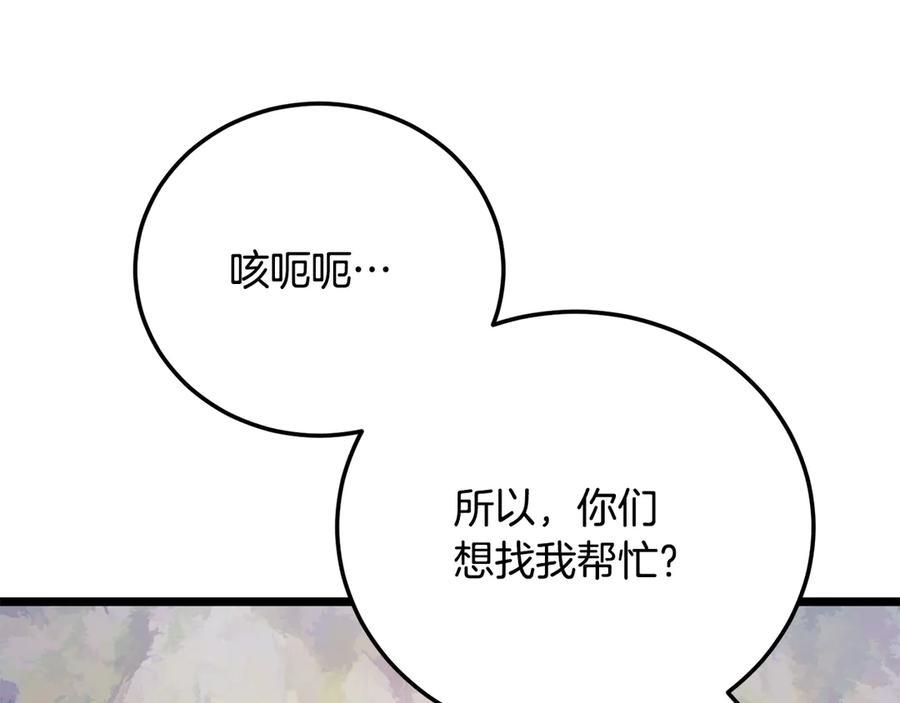 第255页