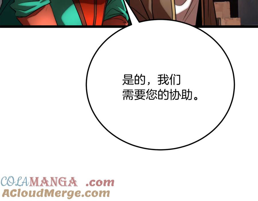 第257页
