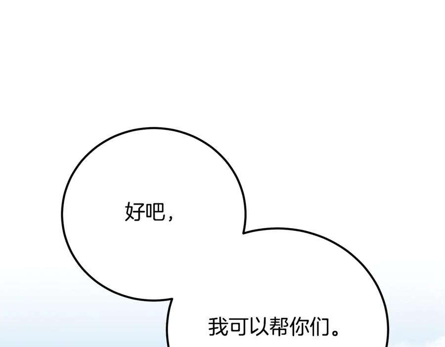第258页