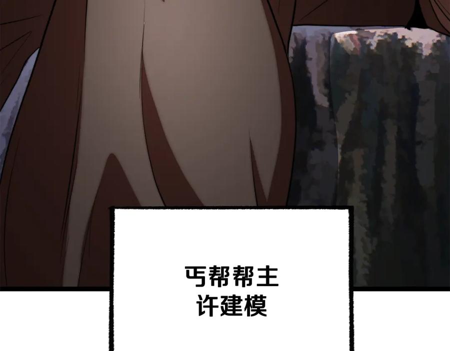 第262页