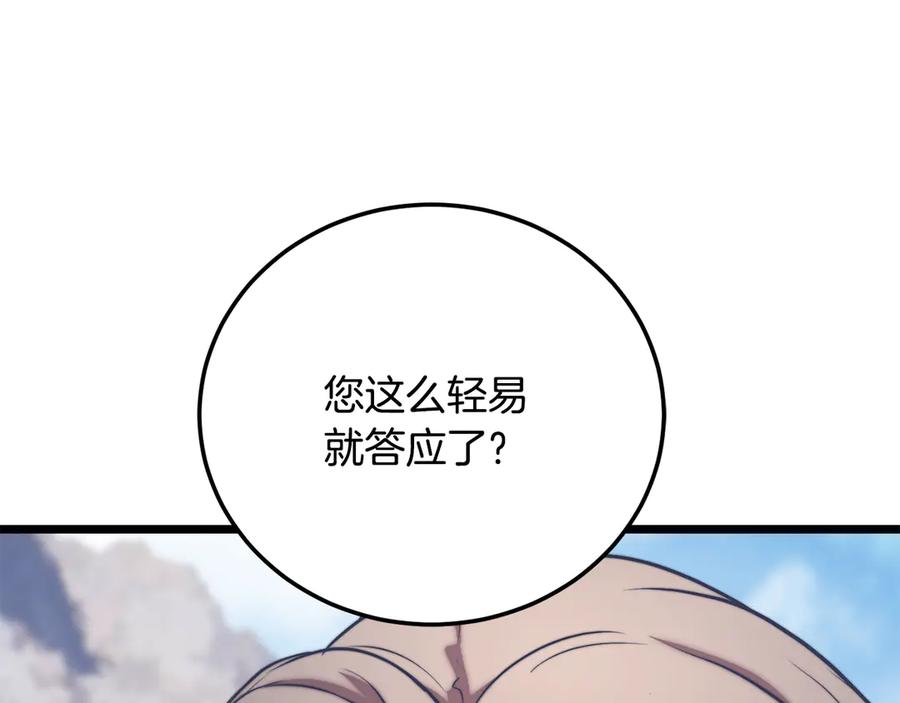 第267页