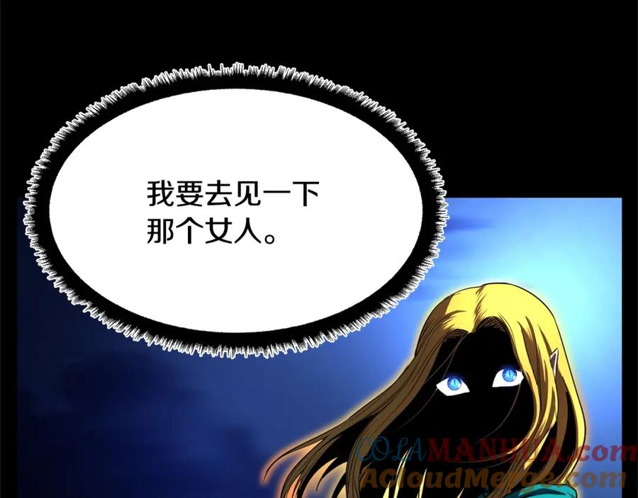 第197页