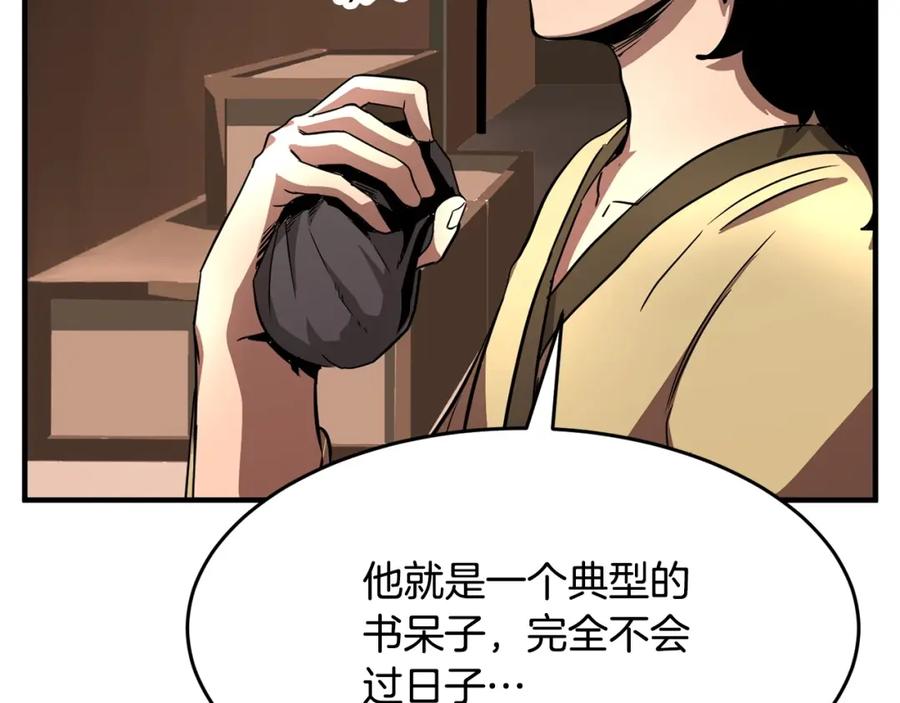 第222页