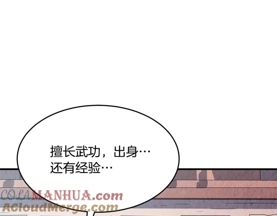 第229页