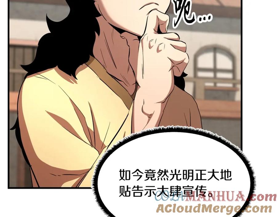 第233页