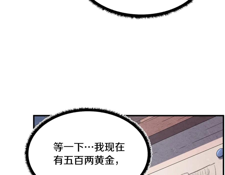 第234页