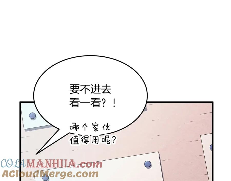 第241页