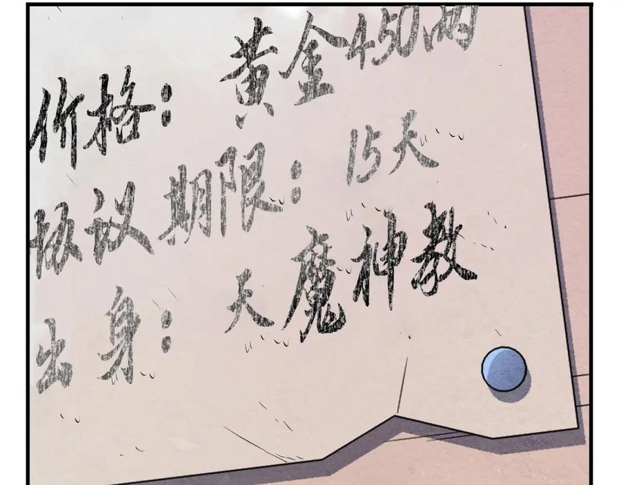 第244页