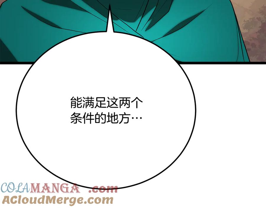 第193页
