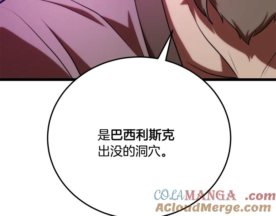 第197页