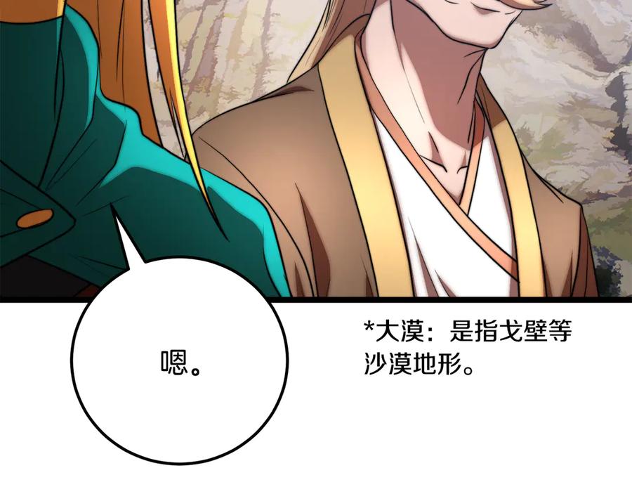 第200页
