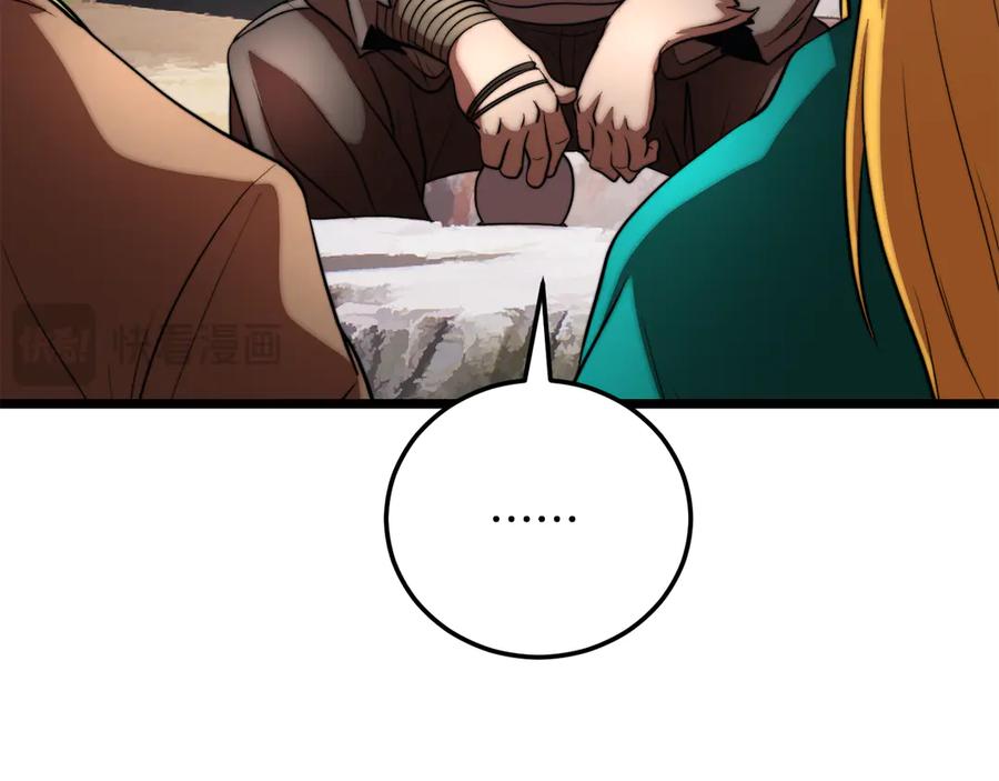 第210页