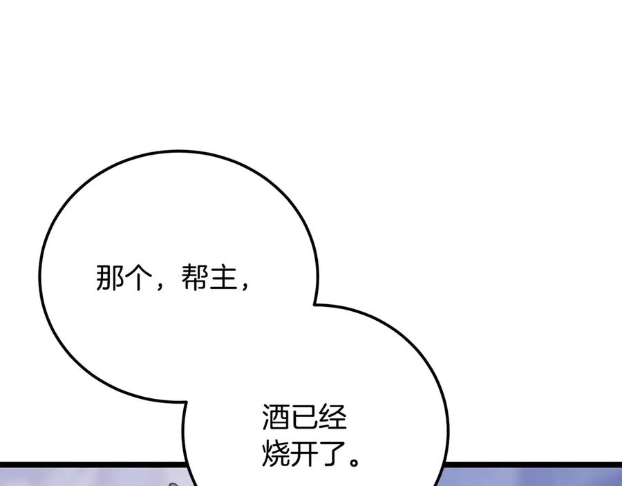 第211页